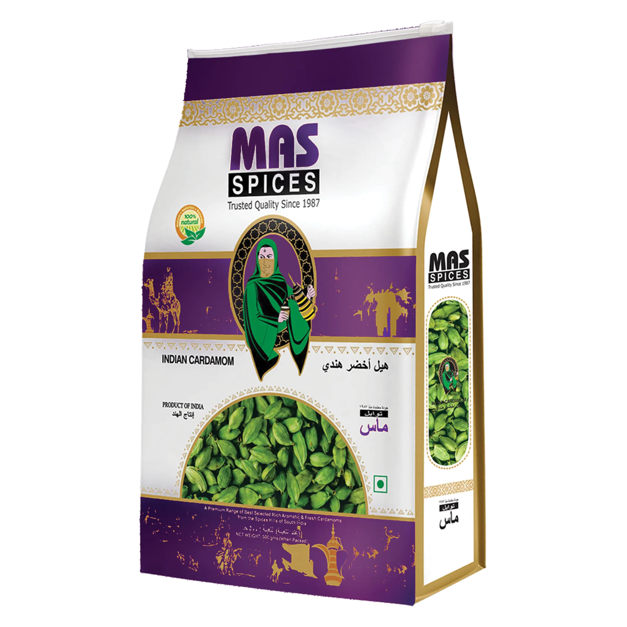 هل سبز ماس Mas یک کیلویی (1kg) بنفش