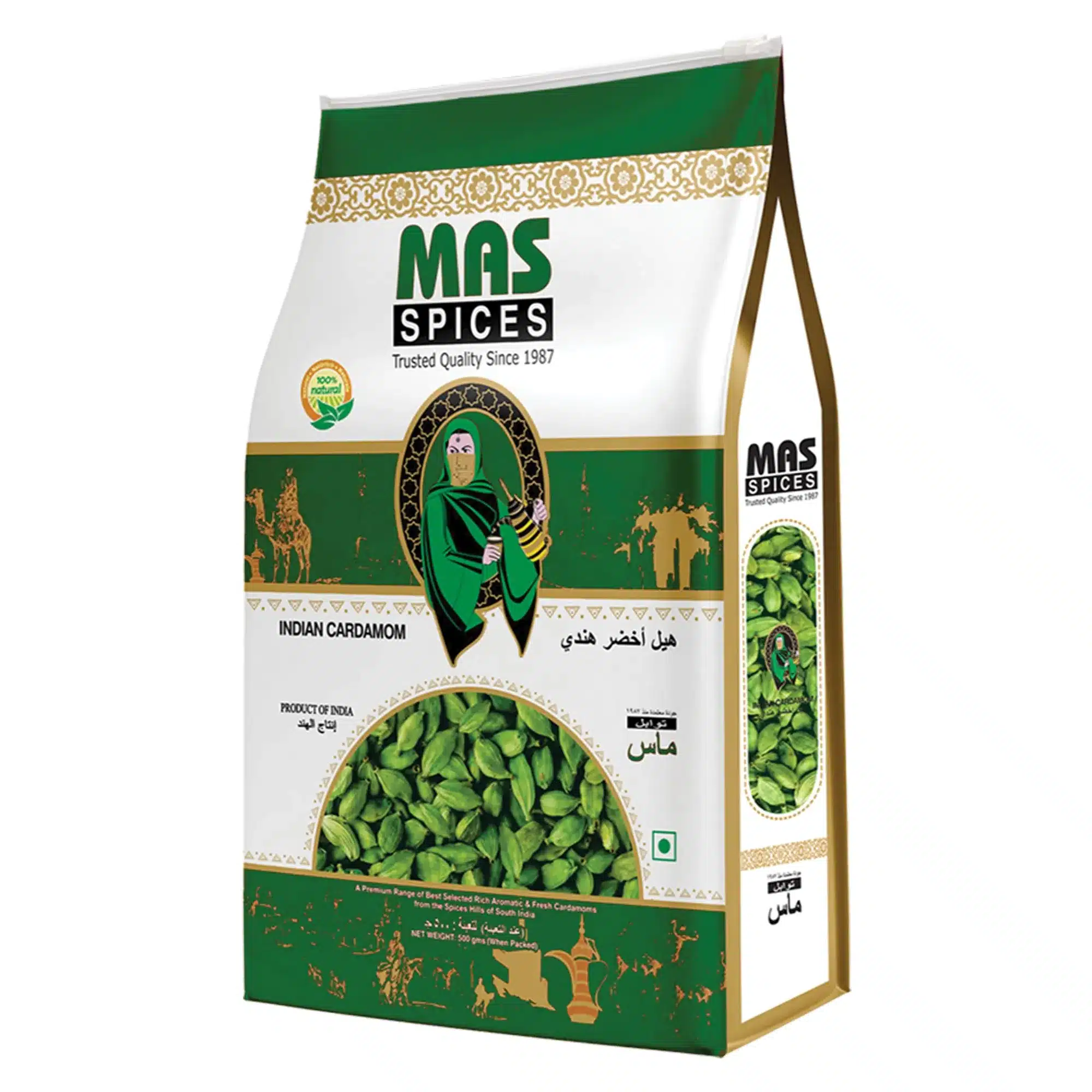 هل سبز ماس Mas یک کیلویی (1kg) سبز